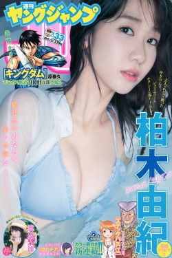 秘密教学羞羞漫画