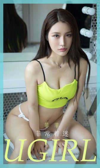 漂亮的女教师3